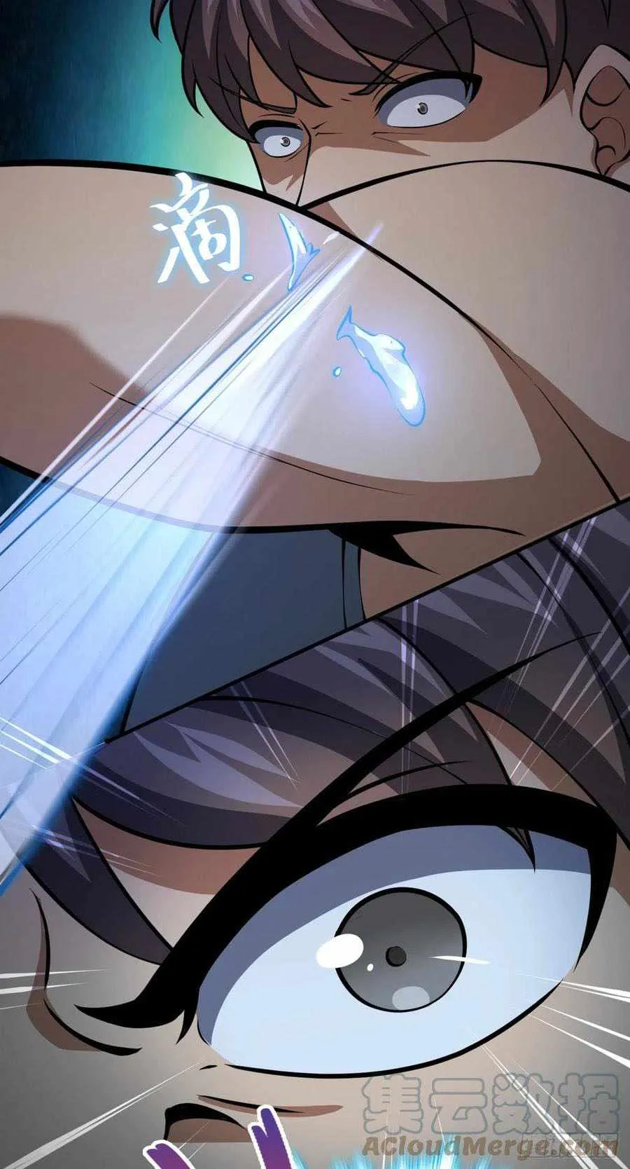 Spare Me, Great Lord! Chapter 350 Online - página 43