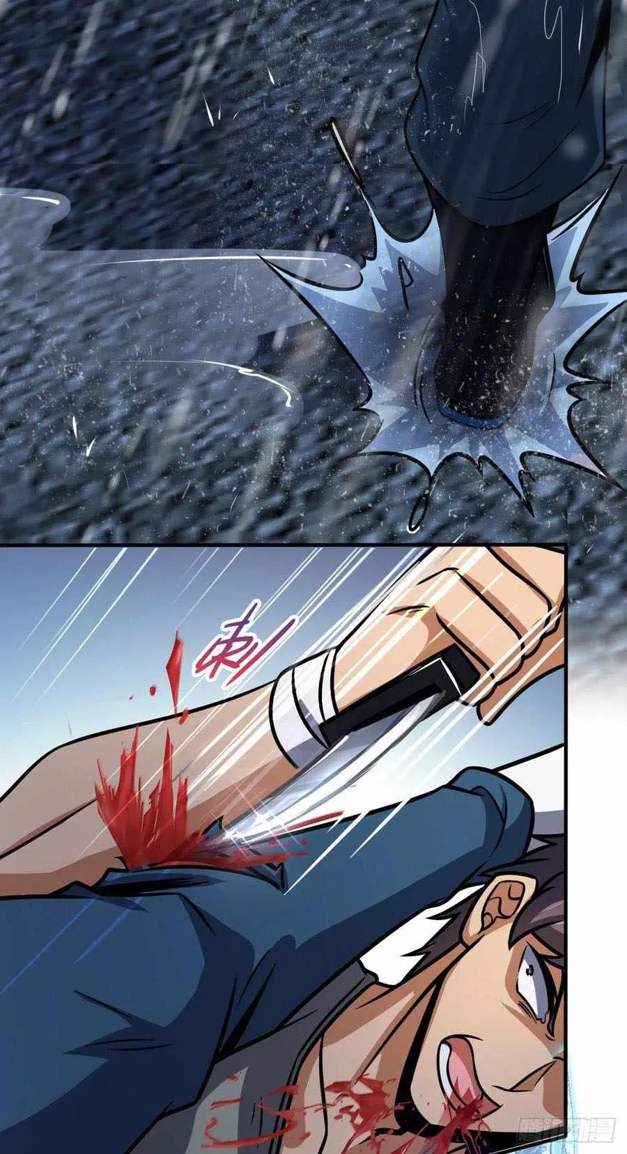 Spare Me, Great Lord! Chapter 350 Online - página 48