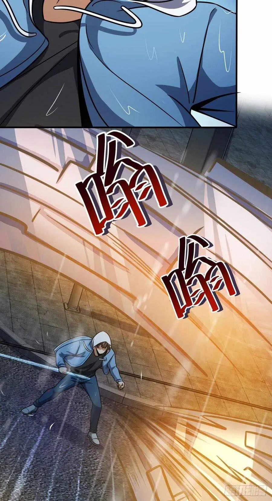 Spare Me, Great Lord! Chapter 350 Online - página 51