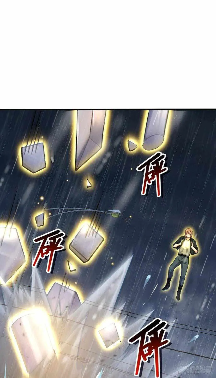 Spare Me, Great Lord! Chapter 350 Online - página 59