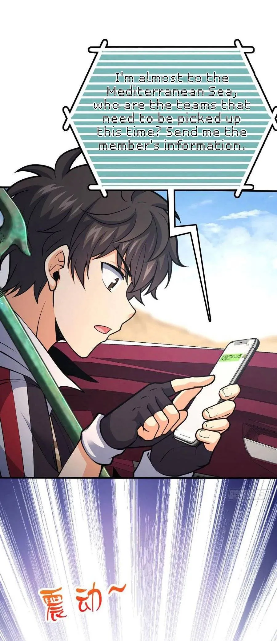 Spare Me, Great Lord! Chapter 353 Online - página 23