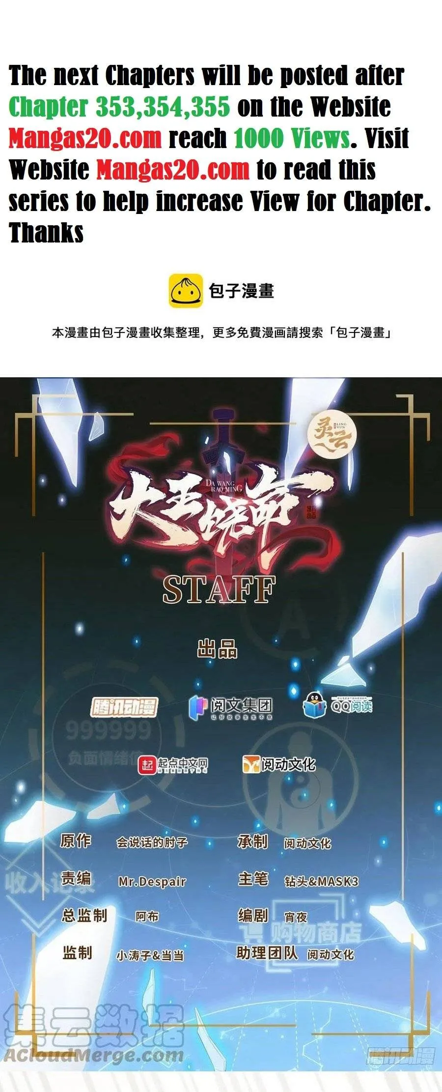 Spare Me, Great Lord! Chapter 354 Online - página 1