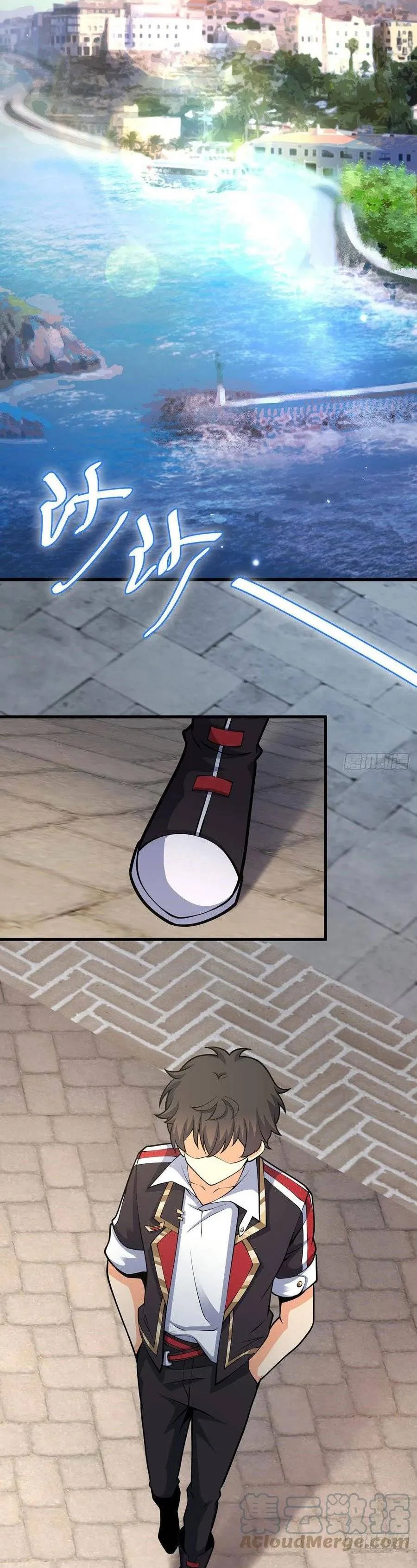 Spare Me, Great Lord! Chapter 355 Online - página 2
