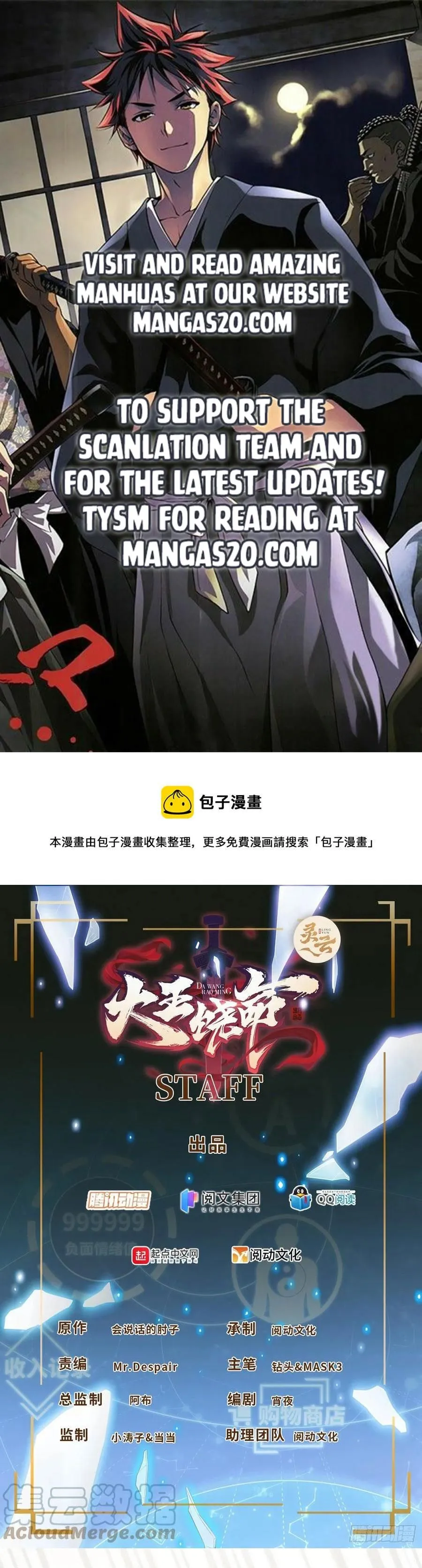 Spare Me, Great Lord! Chapter 358 Online - página 1