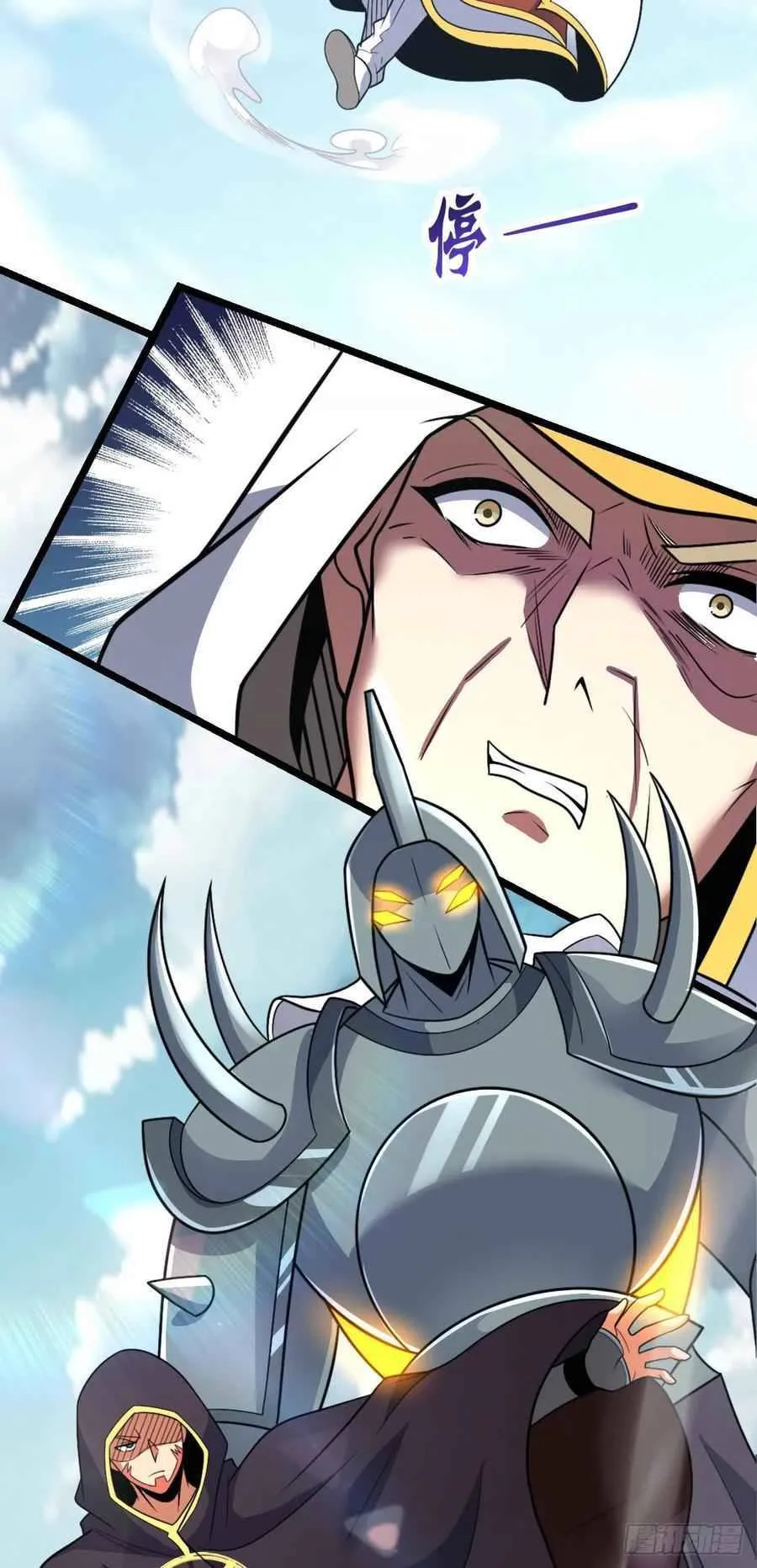 Spare Me, Great Lord! Chapter 367 Online - página 3