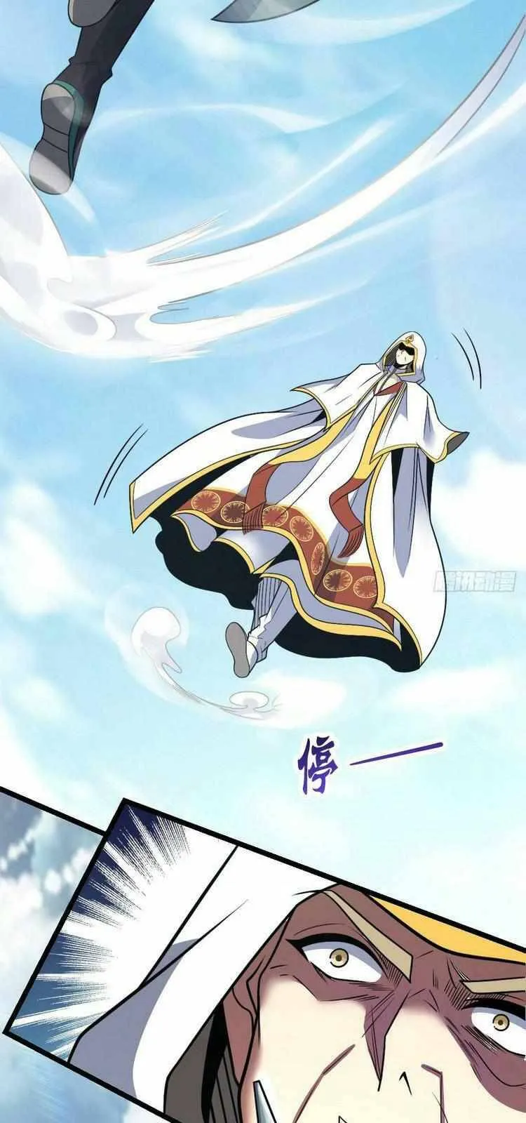 Spare Me, Great Lord! Chapter 368 Online - página 9