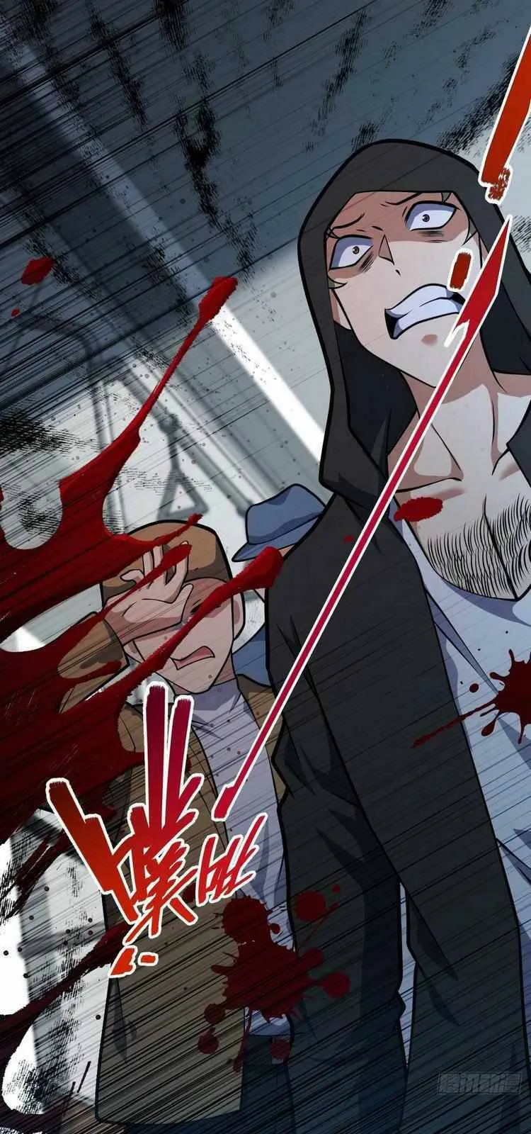 Spare Me, Great Lord! Chapter 369 Online - página 12