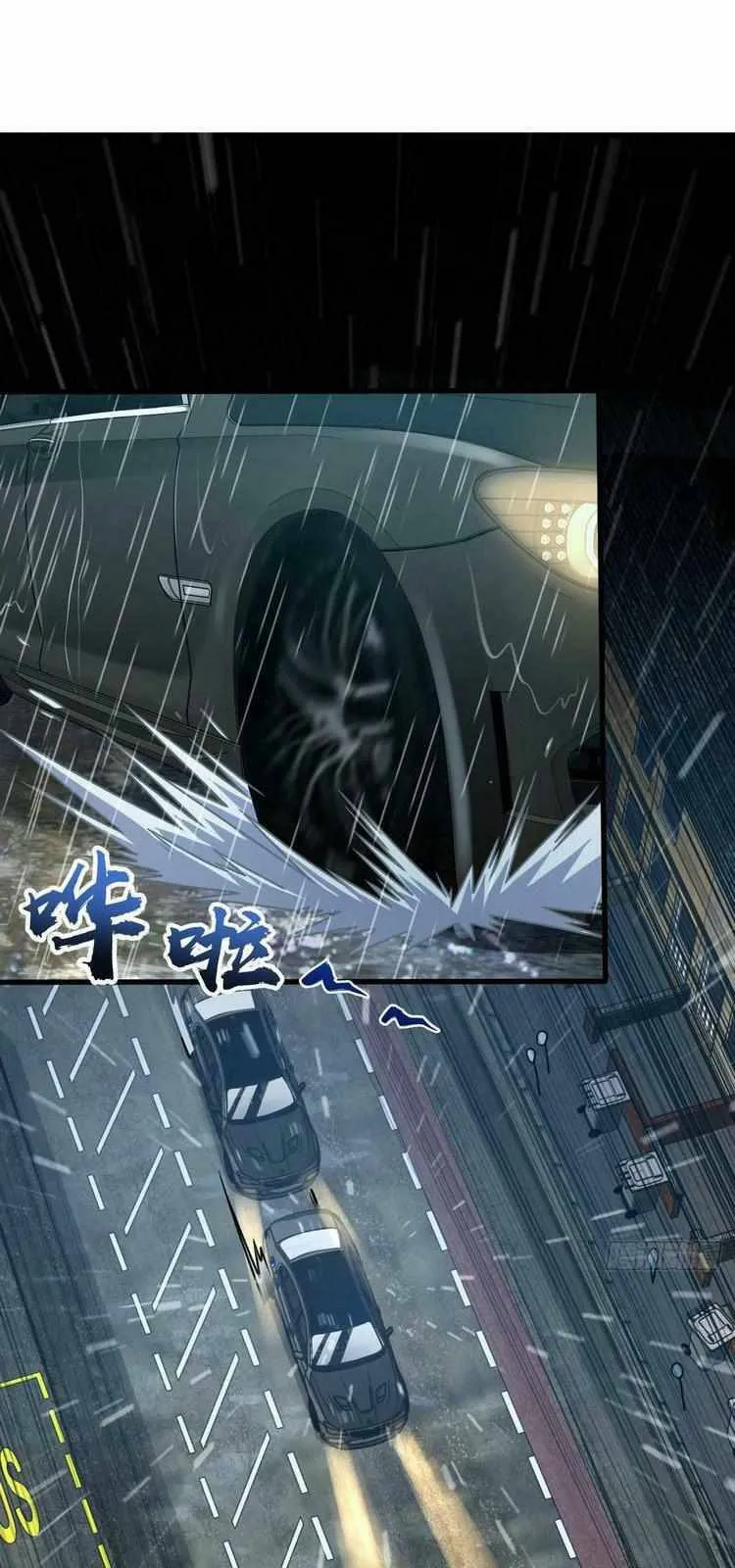 Spare Me, Great Lord! Chapter 369 Online - página 30