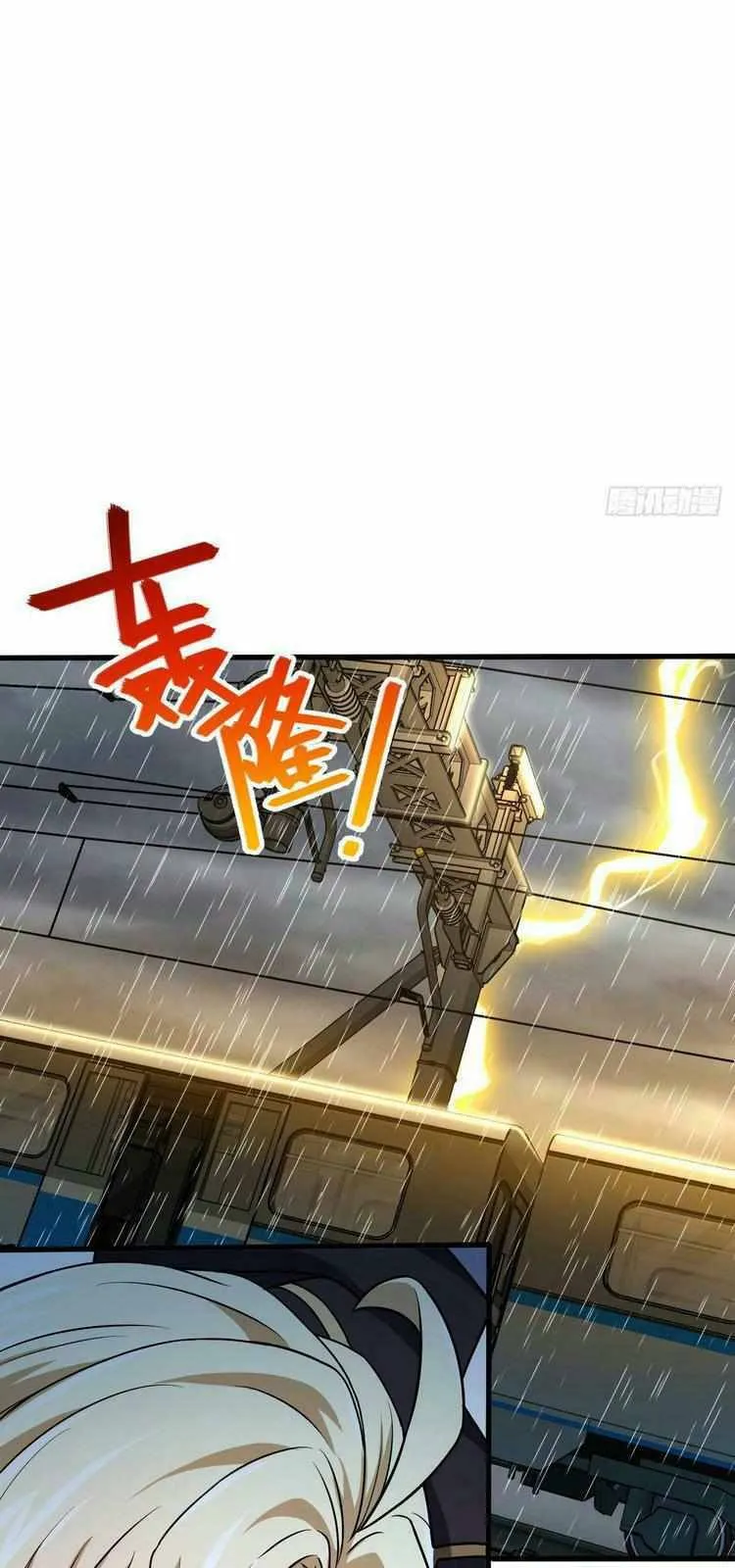 Spare Me, Great Lord! Chapter 369 Online - página 44