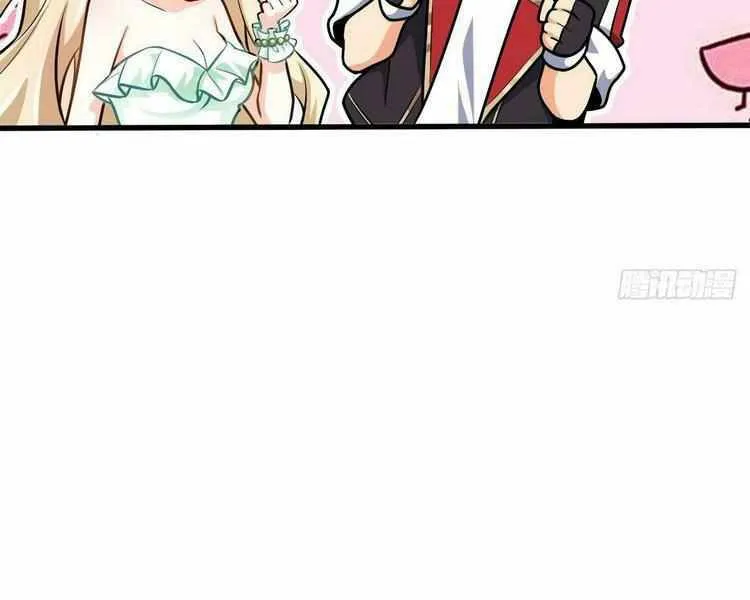 Spare Me, Great Lord! Chapter 369 Online - página 46