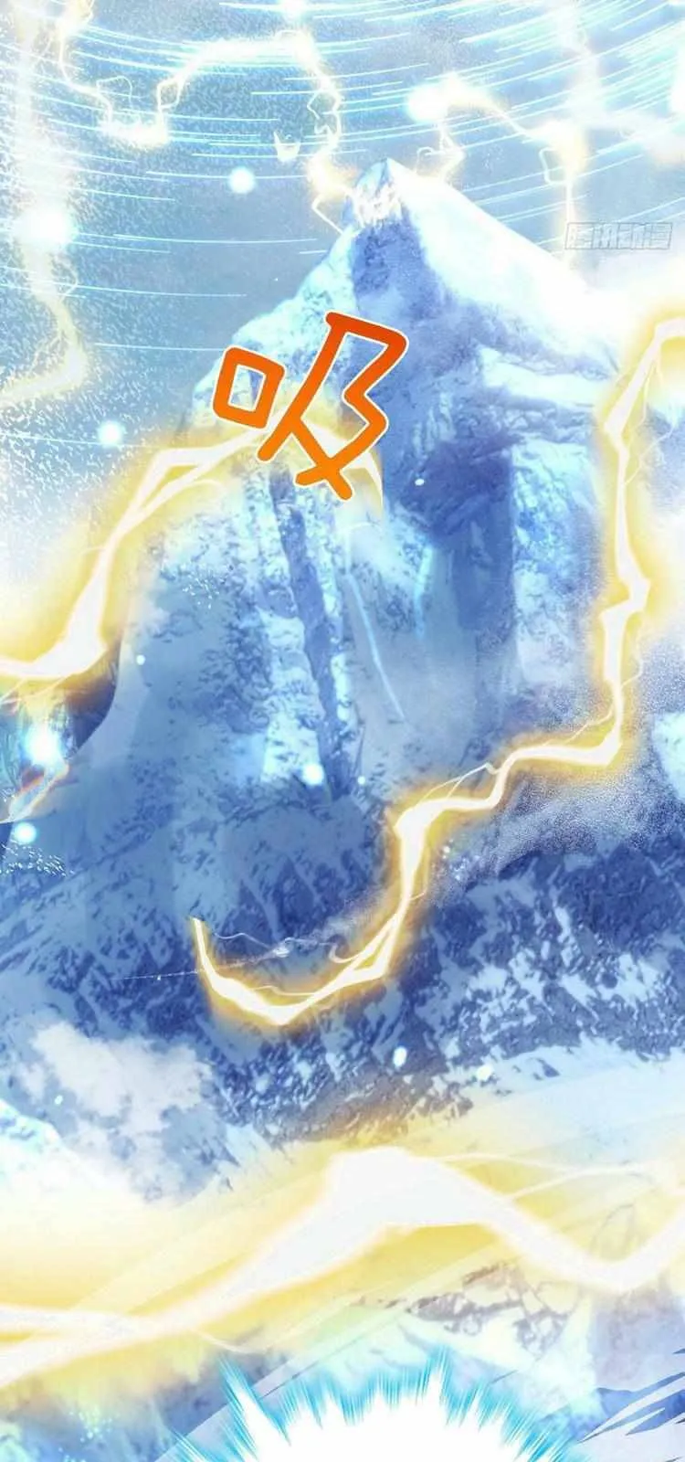 Spare Me, Great Lord! Chapter 369 Online - página 54