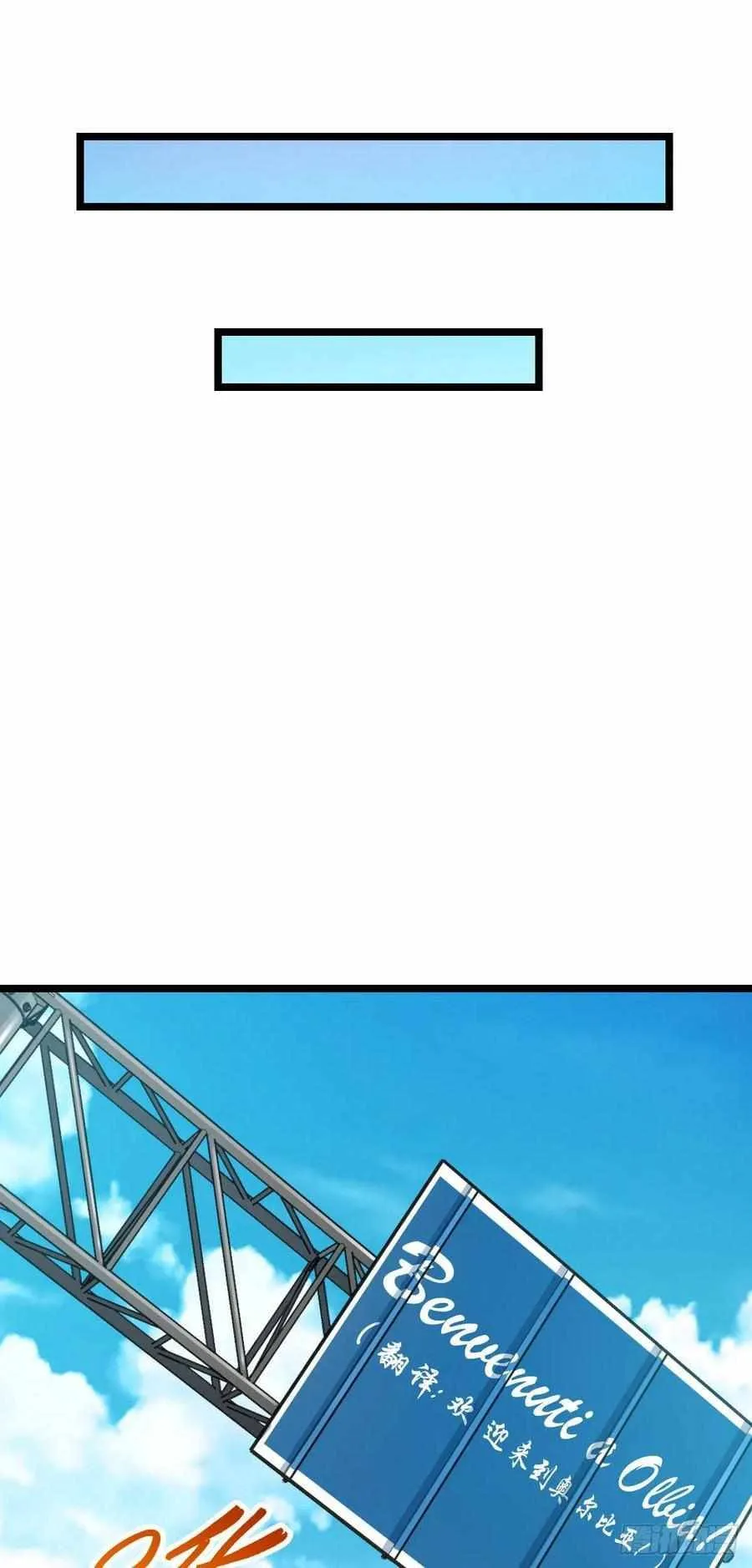 Spare Me, Great Lord! Chapter 376 Online - página 22