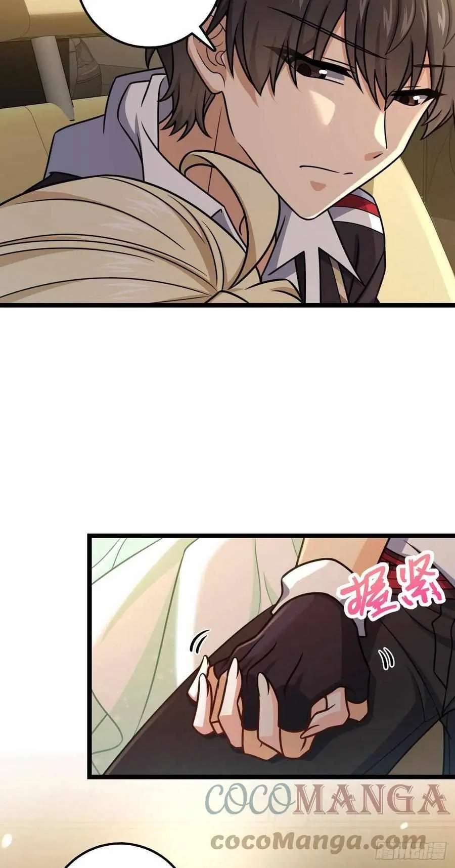 Spare Me, Great Lord! Chapter 376 Online - página 50