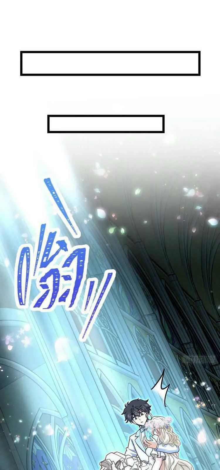 Spare Me, Great Lord! Chapter 379 Online - página 3