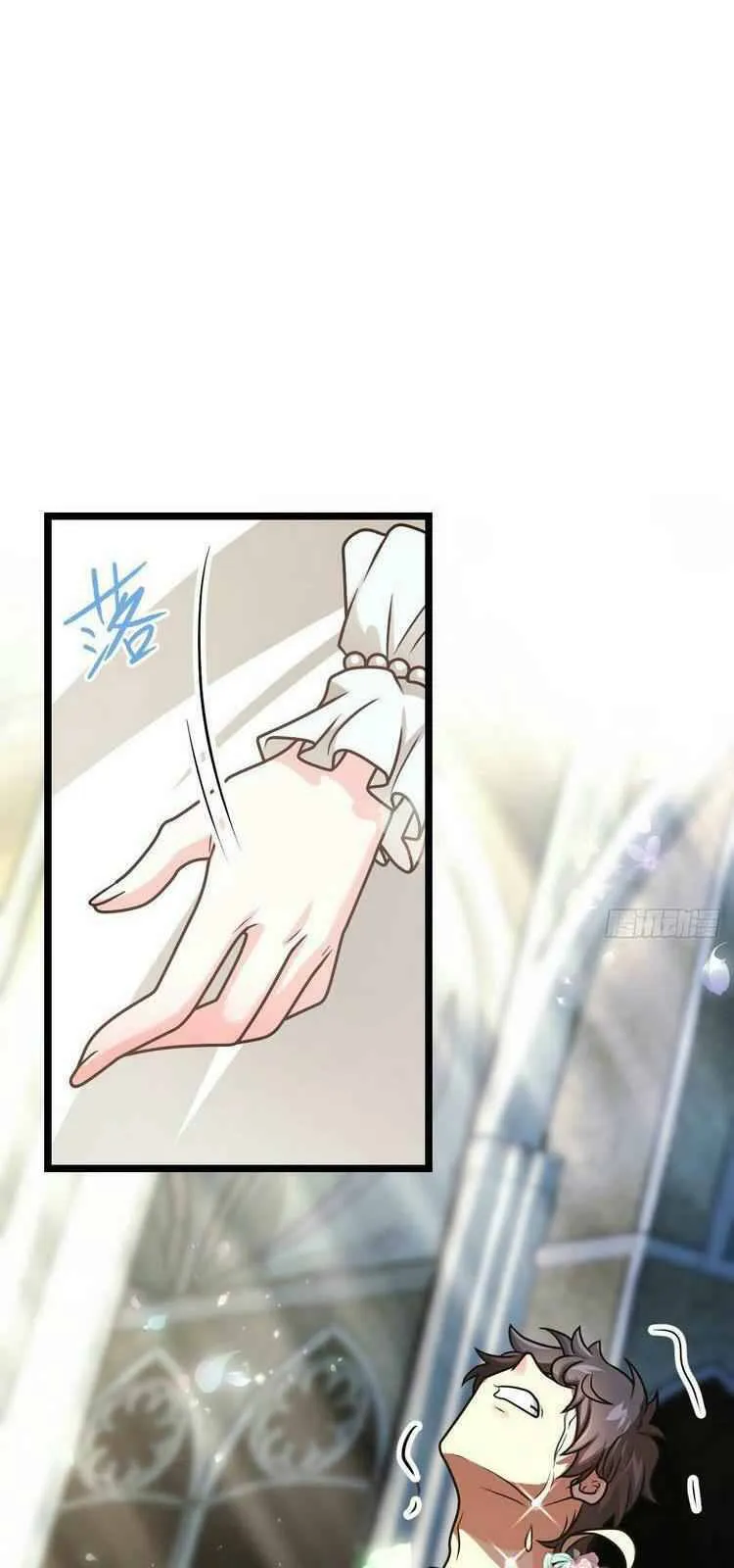 Spare Me, Great Lord! Chapter 379 Online - página 19
