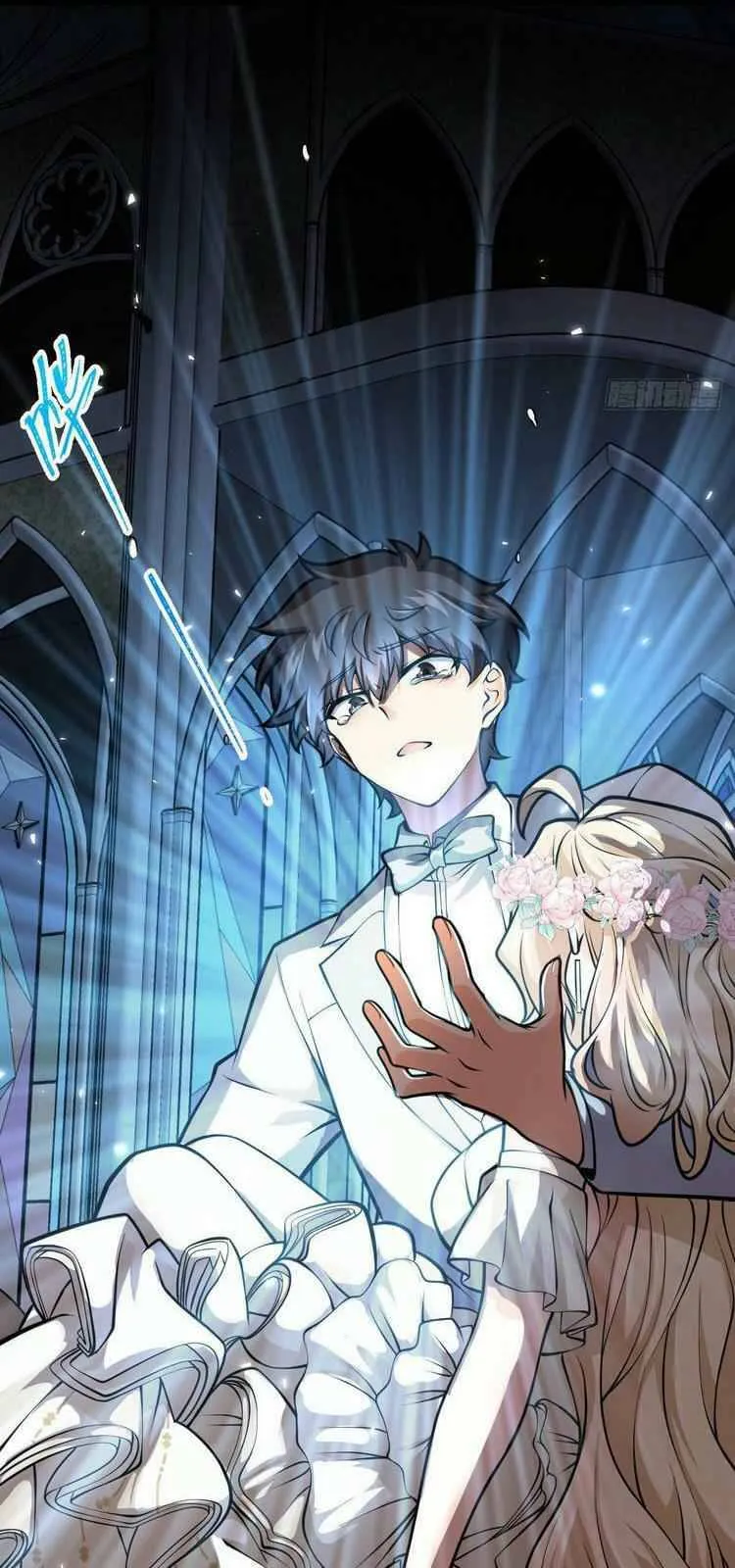 Spare Me, Great Lord! Chapter 379 Online - página 36
