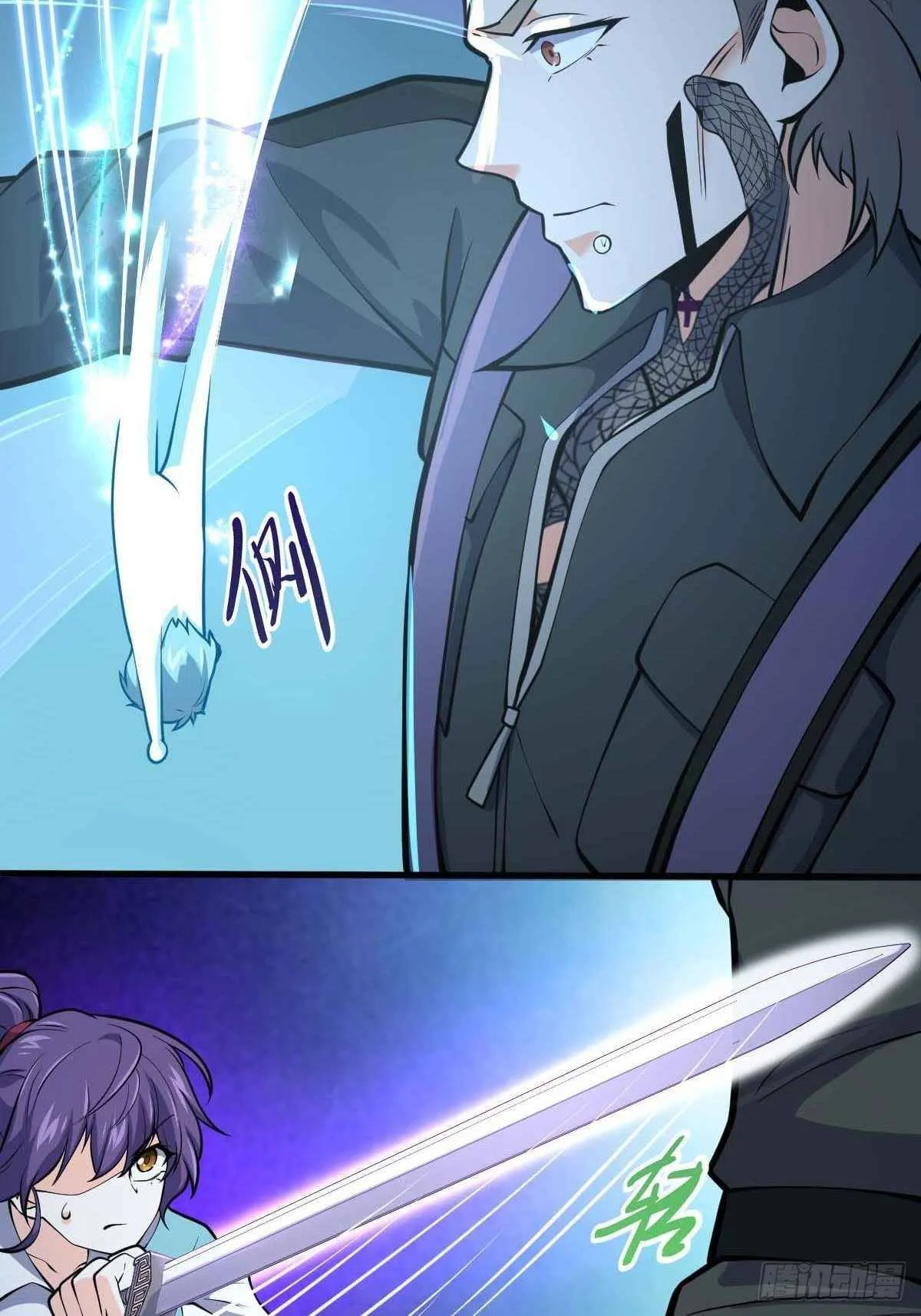 Spare Me, Great Lord! Chapter 381 Online - página 70