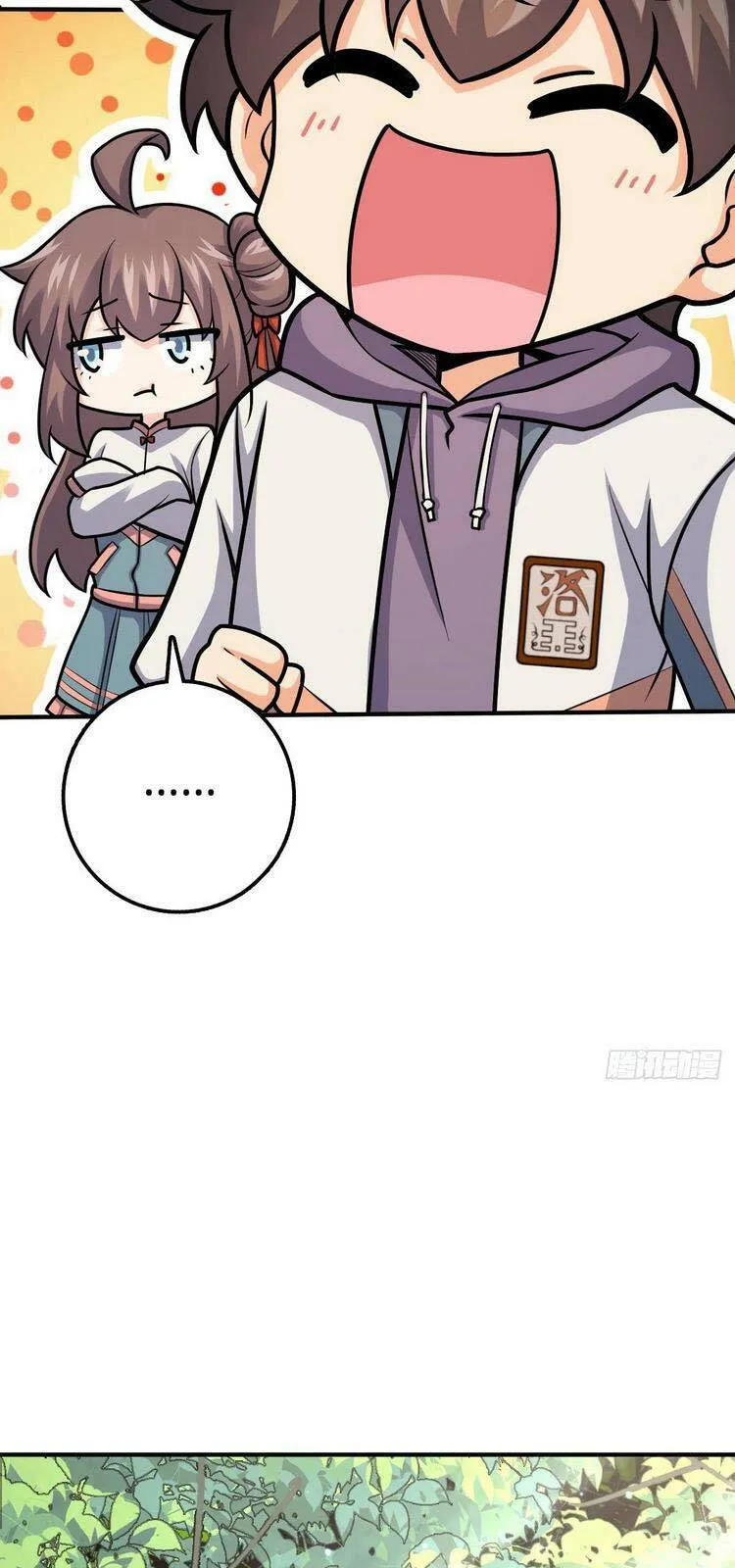 Spare Me, Great Lord! Chapter 396 Online - página 28