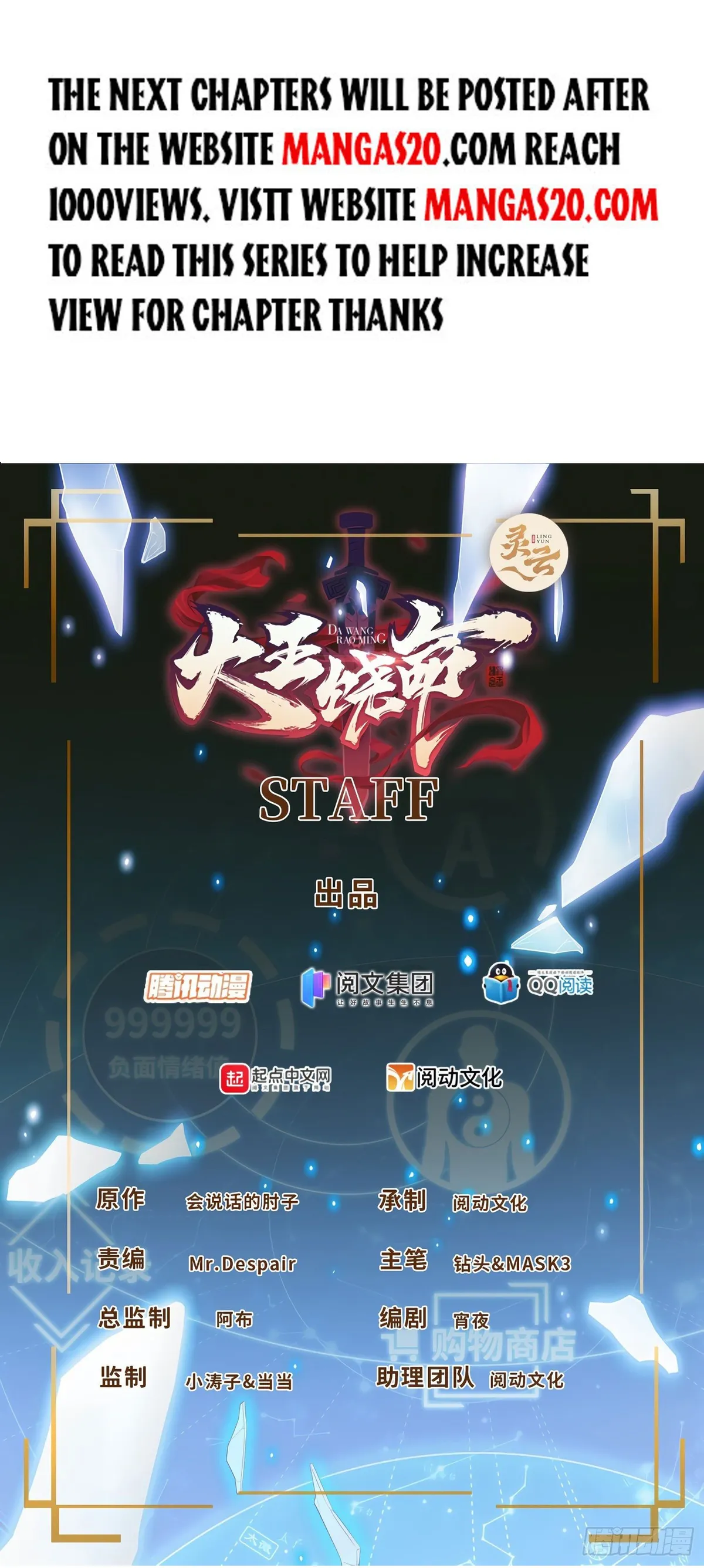 Spare Me, Great Lord! Chapter 397 Online - página 1