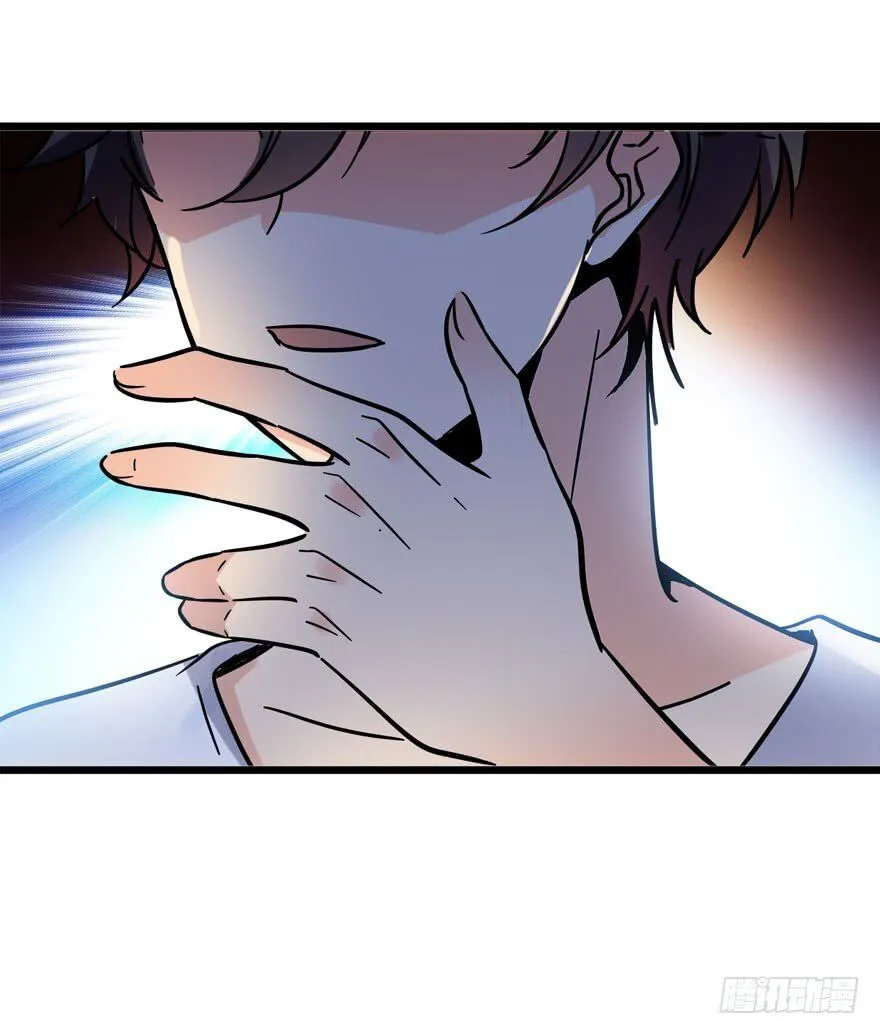 Spare Me, Great Lord! Chapter 4 Online - página 8