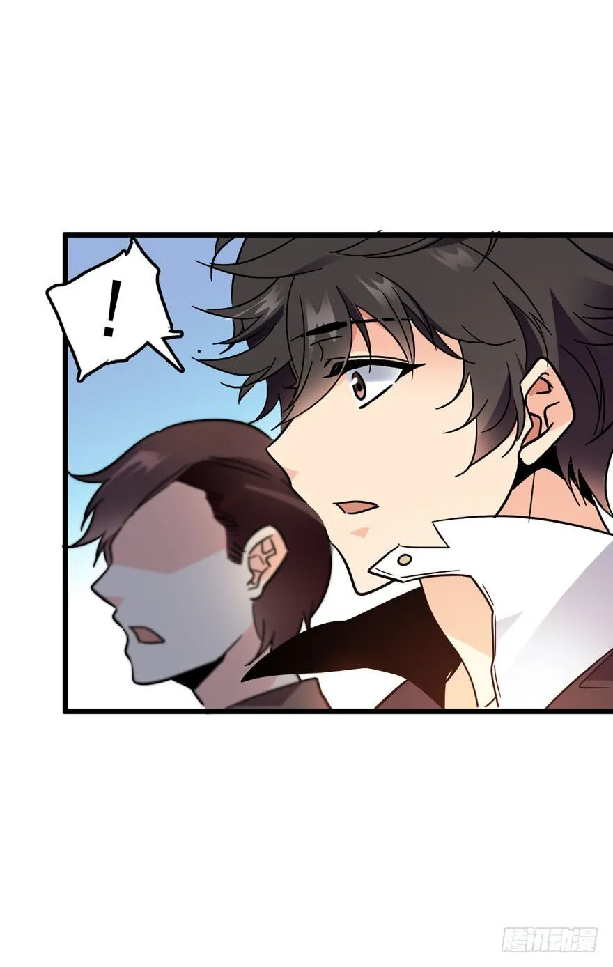 Spare Me, Great Lord! Chapter 4 Online - página 33