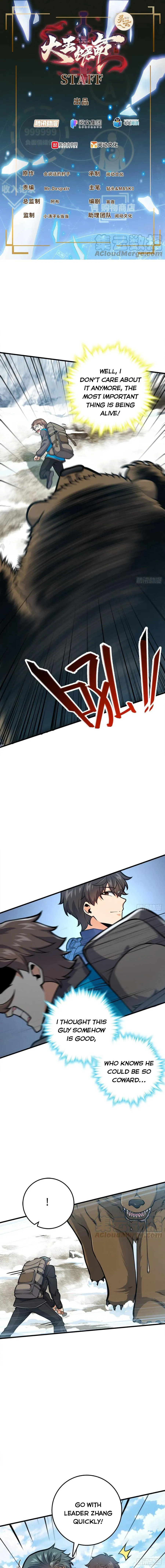 Spare Me, Great Lord! Chapter 403 Online - página 1