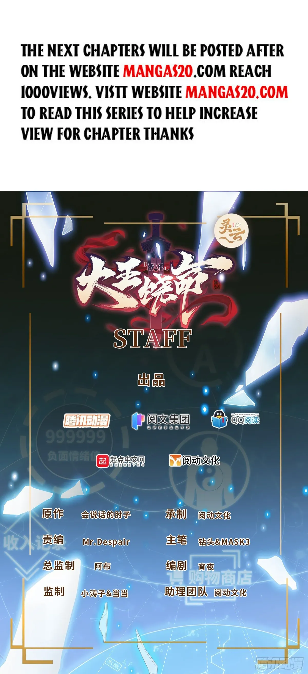 Spare Me, Great Lord! Chapter 412 Online - página 1