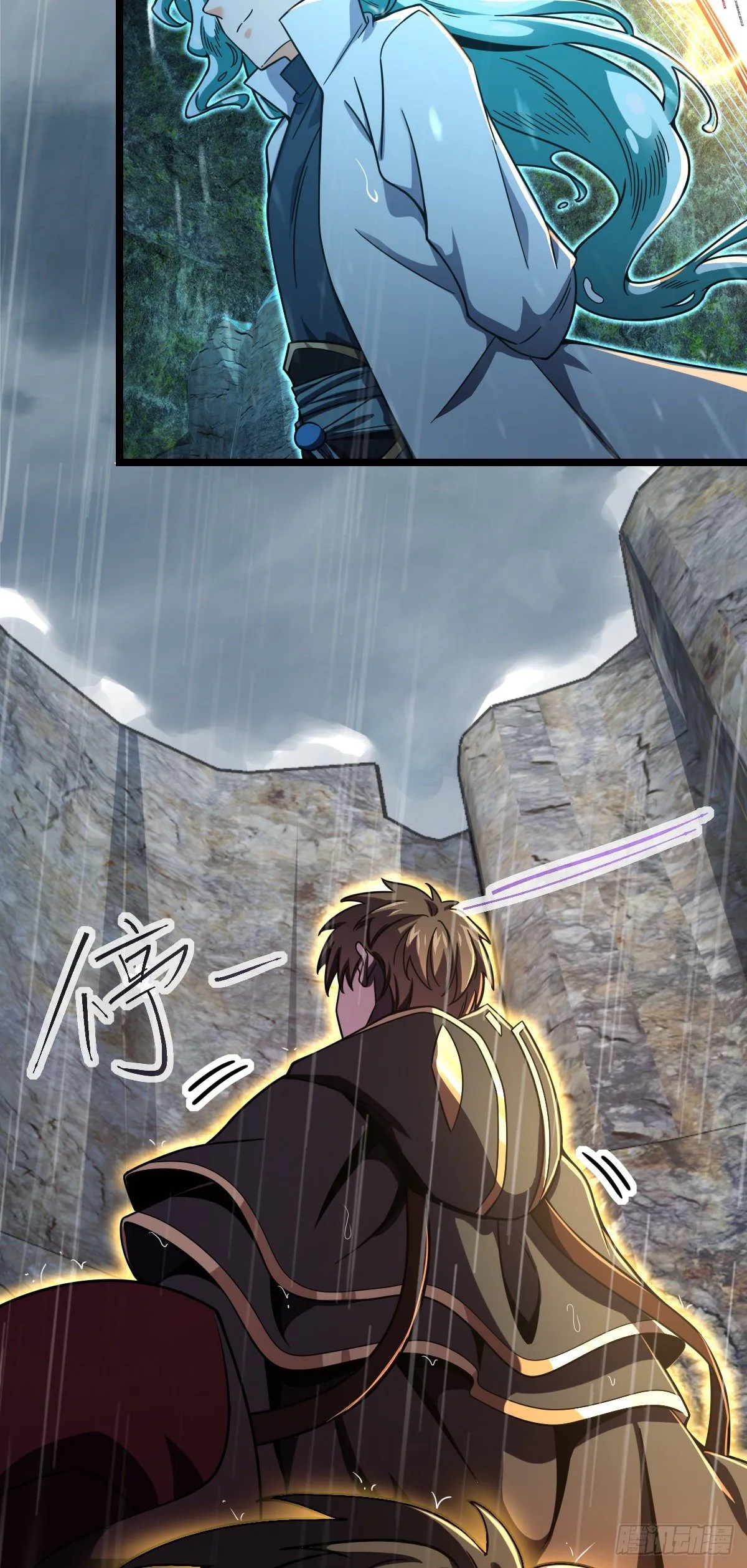 Spare Me, Great Lord! Chapter 412 Online - página 11
