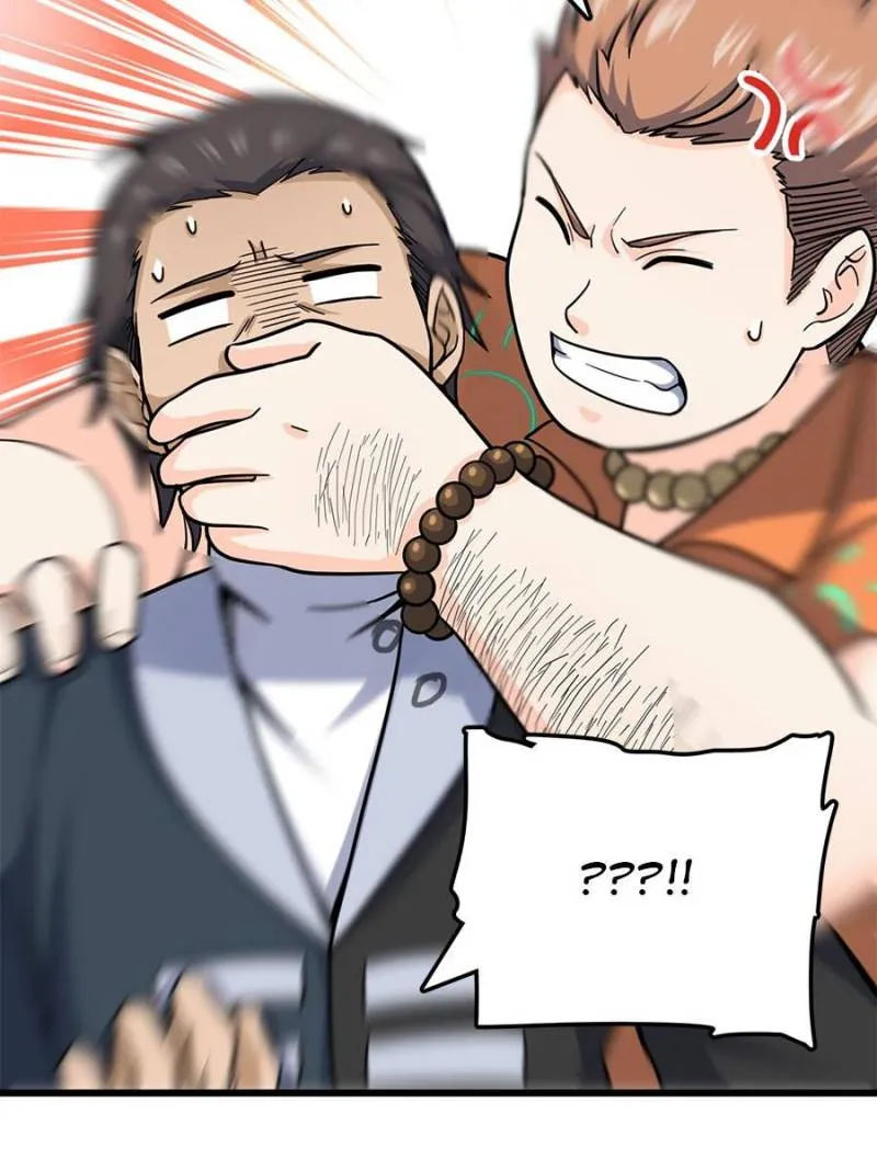 Spare Me, Great Lord! Chapter 42 Online - página 13