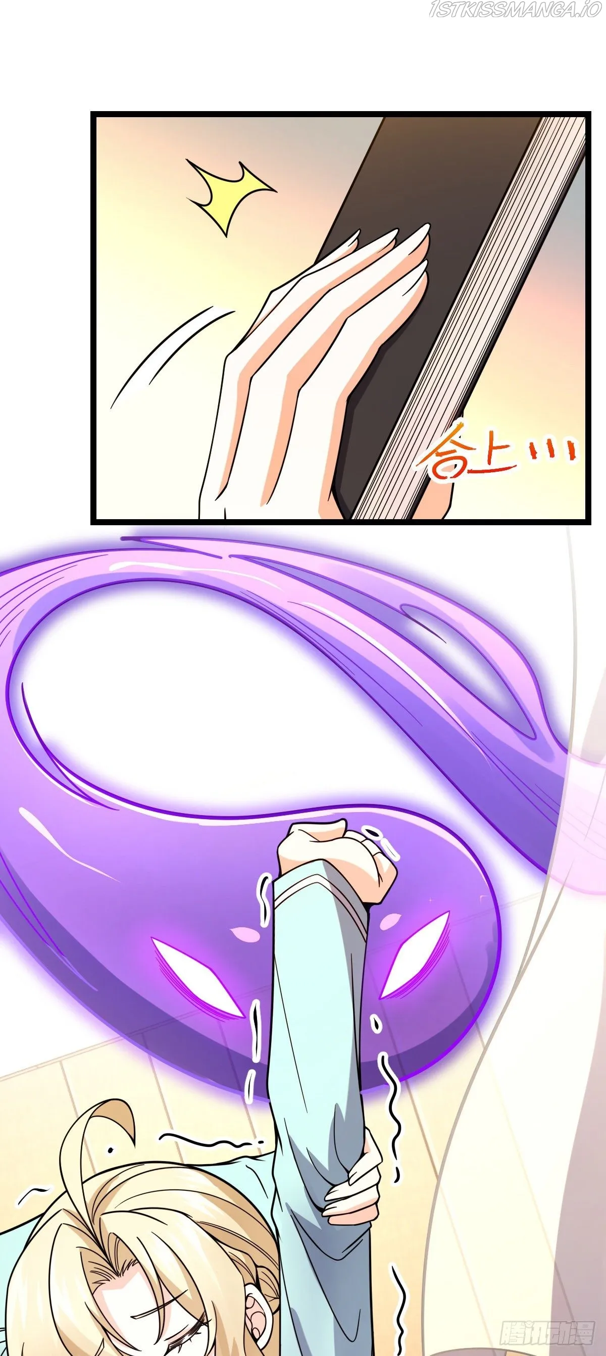 Spare Me, Great Lord! Chapter 429 Online - página 31