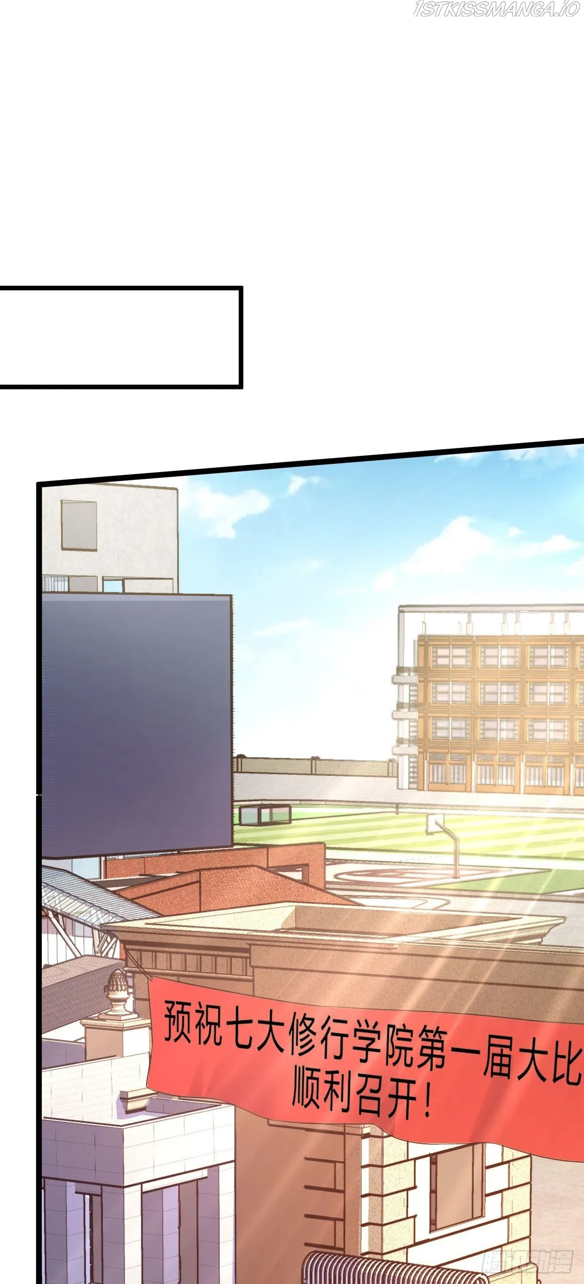 Spare Me, Great Lord! Chapter 434 Online - página 21