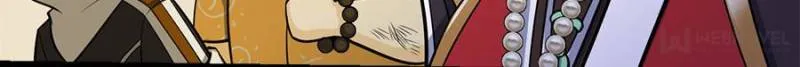 Spare Me, Great Lord! Chapter 46 Online - página 31