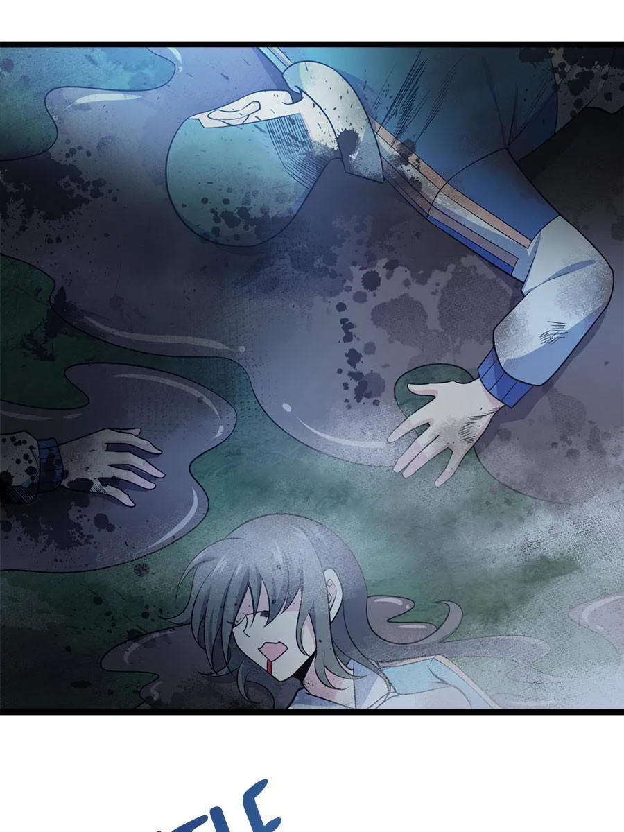 Spare Me, Great Lord! Chapter 48 Online - página 11