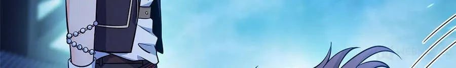 Spare Me, Great Lord! Chapter 48 Online - página 56