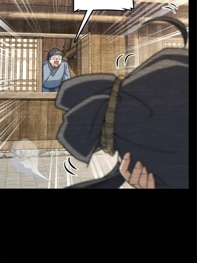 Spare Me, Great Lord! Chapter 691 Online - página 7