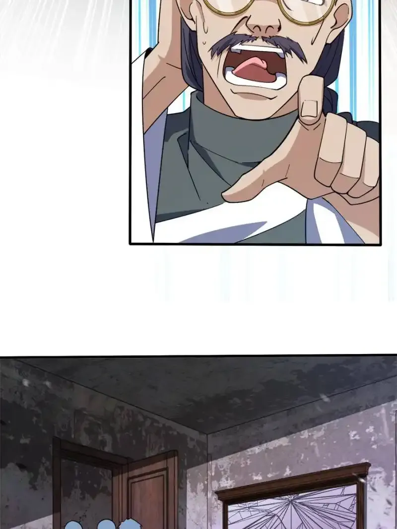 Spare Me, Great Lord! Chapter 709 Online - página 24