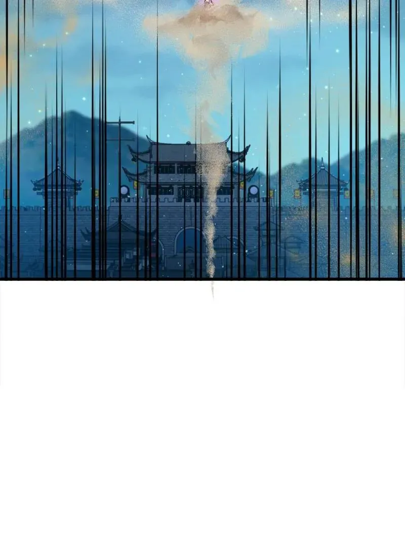 Spare Me, Great Lord! Chapter 747 Online - página 80