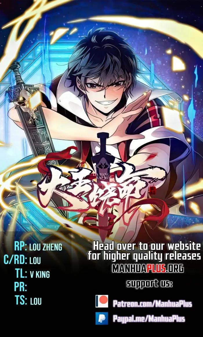 Spare Me, Great Lord! Chapter 772 Online - página 1