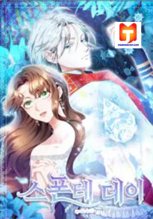 Sponte Dei Chapter 1 Online - página 1