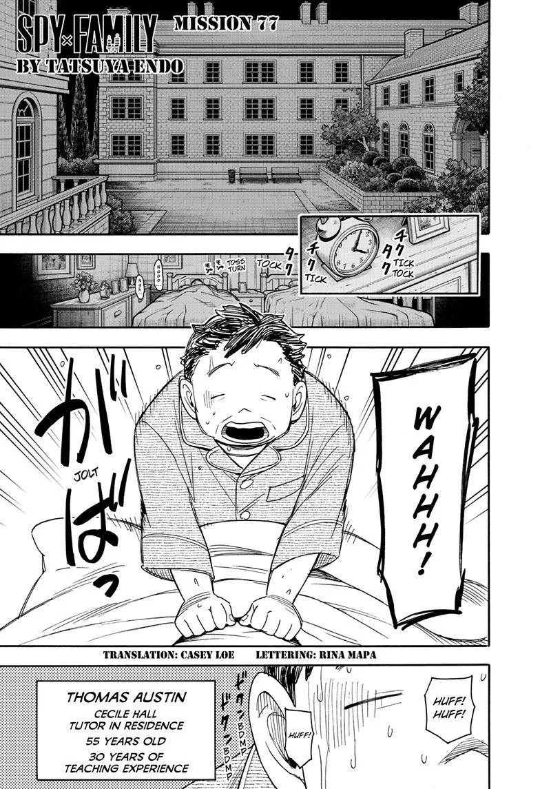Spy x Family Chapter 77 Online - página 1