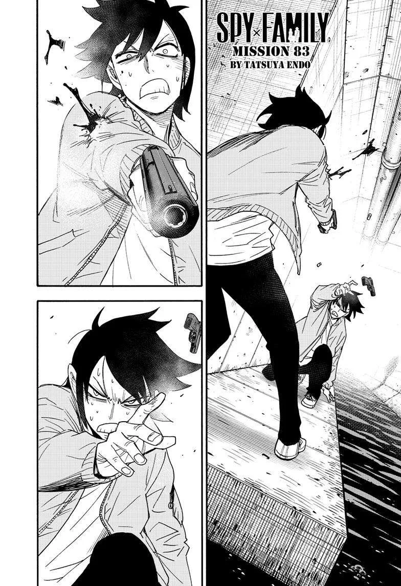 Spy x Family Chapter 83 Online - página 1