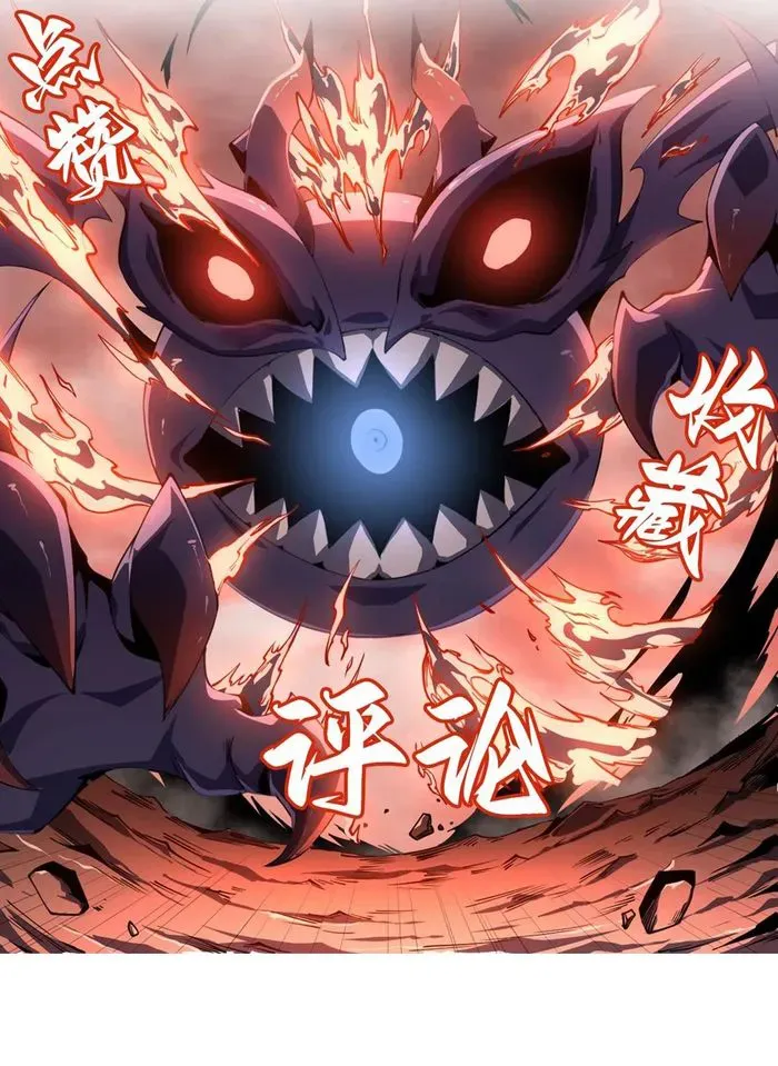 SSS-Class Assassin’s Return Chapter 7 Online - página 24