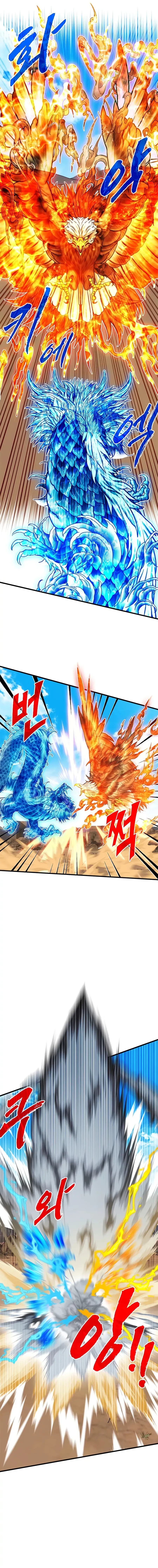 SSS-Class Gacha Hunter Chapter 69 Online - página 7