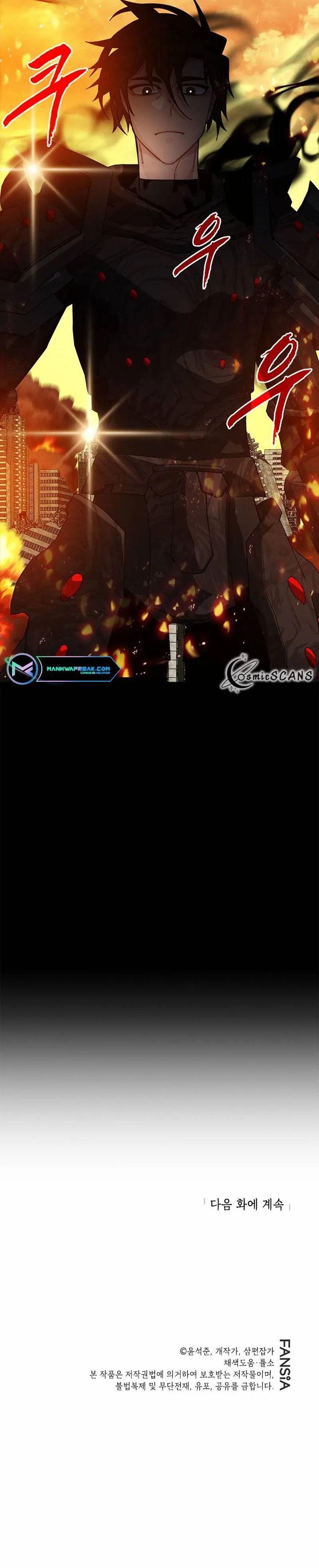 SSS-Class Gacha Hunter Chapter 70 Online - página 34