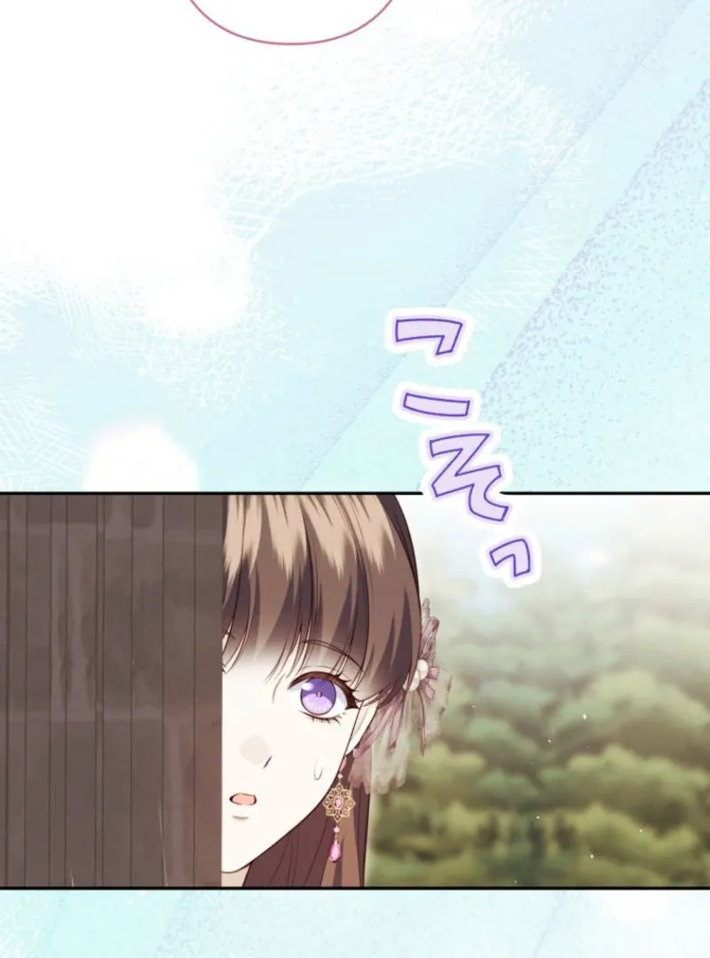Stand-In Bride: The Time-Limited Duchess Chapter 37 Online - página 46