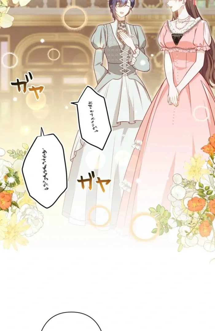 Stand-In Bride: The Time-Limited Duchess Chapter 41 Online - página 91