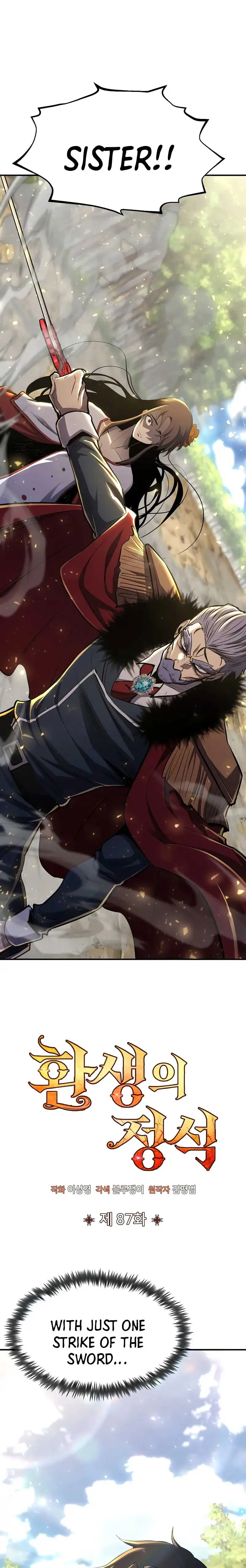 Standard of Reincarnation Chapter 87 Online - página 11