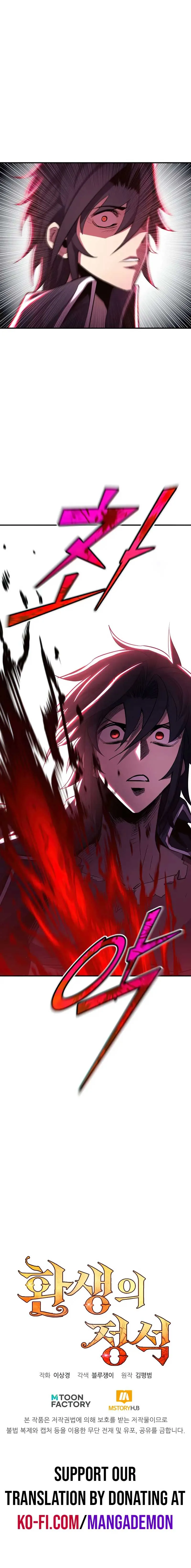 Standard of Reincarnation Chapter 87 Online - página 29