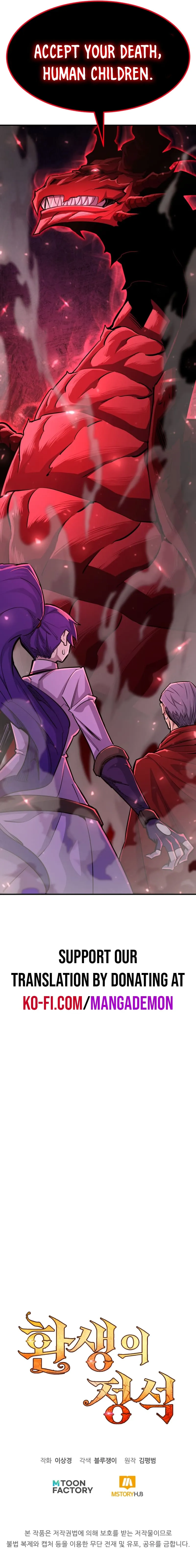 Standard of Reincarnation Chapter 89.4 Online - página 5