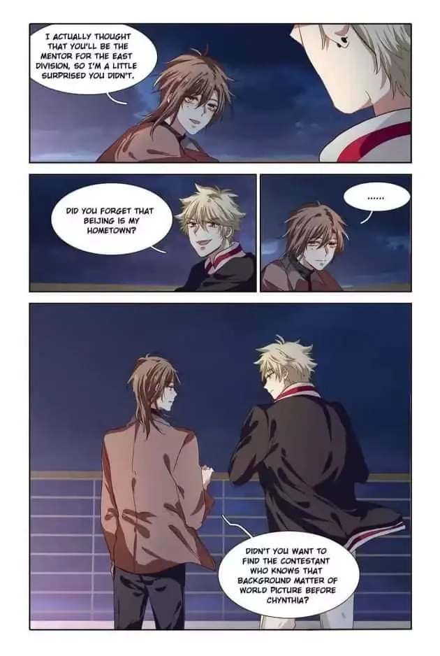 Star Dream Idol Project Chapter 205 Online - página 12
